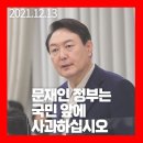 세우는 데는 30여 년. 망치는 데는 단 5년 이미지