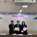 ㈜ 현농 이미지