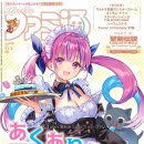 (주)소프트아쿠아 이미지