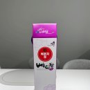 복분자청 추천! 홈카페 제대로 즐긴 고창베리팜 수제청 후기