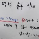 묵찌빠분식