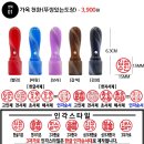 영광당 - 정선군 무릉1로 110-1 | 영광당