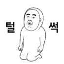 이충문화체육센터 이미지