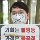 인천국제공항공사노동조합 이미지