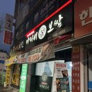 아리비보쌈 이미지