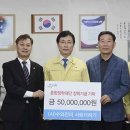 더조은(주) 장학금 5000만원 기탁 이미지