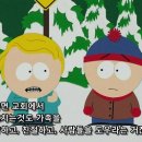 사우스파크 이미지