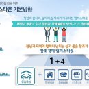 서울공릉초등학교 이미지