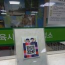 잠실 제1수영장 외부 이미지