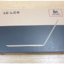 랜슬롯PC | lg노트북 울트라pc 15ud590-gx50k 구매 및 윈도우설치