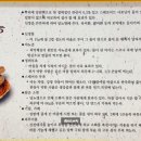 순이네산채나물밥상 이미지