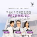 작은나무한의원 이미지