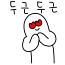 청년다방 우장산역점 네이버블로그