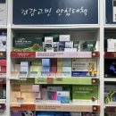 마리약국 이미지