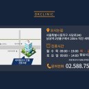 오케이마디의원 이미지