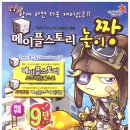 해바라기문구점 네이버블로그