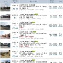 웅담2리 마을회관 이미지