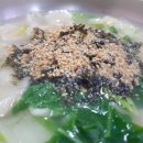 니나손칼국수