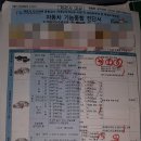 곰카센타 이미지