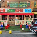 수곡축산 이미지