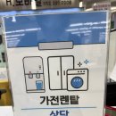 성지마트