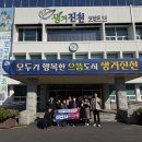 아산 - 양산시 내송로 45 | 아산