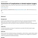 더엠디 치주과 치과의원 이미지