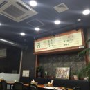 용천통닭담양점