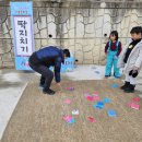강원도 여행[산천어 낚시]