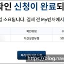 코람파트너스