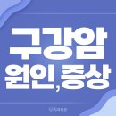 라은치과의원 이미지