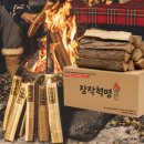 휘게캠피크 이미지