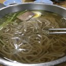 옥천냉면황해식당본점 이미지