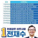 만덕3동-9 이미지