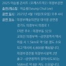 이승철콘서트 네이버블로그