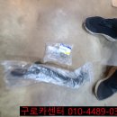 대림카센타 이미지