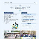 ㈜건축사사무소 균형 이미지