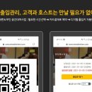 아인스스터디카페