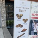 다짐 쌍용점 이미지