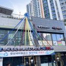광덕초보호구역시작부 | [광명시 발품 #1] 철산동 아파트 탐방 및 임장 후기 ft. 광명재개발, 12R주택재개발