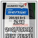 타이어월드 곤지암점 이미지