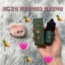 레드포션전자담배 이미지
