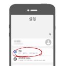 핸드폰 - 노트북 무선 인터넷 연결하기 이미지