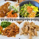 경주고속주유소 | 경주 외동 한식뷔페 맛집 뷔페서라벌 가성비 좋은 밥집