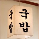 팔복칼국수 이미지