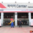 스피드메이트이마트 송림점 이미지