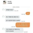미친마켓 이미지