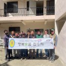 행복가 - 서초구 | 행복가