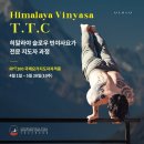 울루루요가 - 성남시 분당구 백현로101번길 20 | 울루루요가