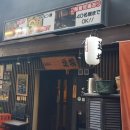 조현약국담배
